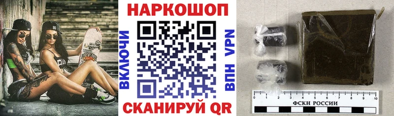 Купить Бошки Шишки  Меф  Alpha-PVP  Гашиш  Краснозаводск