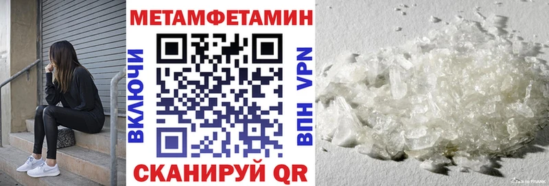 Купить где  Краснозаводск  АМФ 97% 