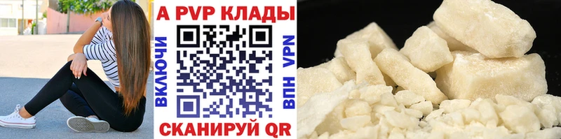 Купить закладки Краснозаводск A PVP Crystall