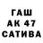 Каннабис MAZAR Adela Moldobaeva