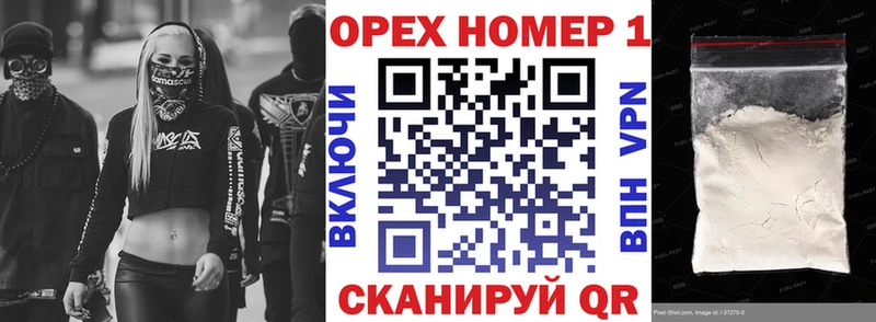 Купить  Краснозаводск  КОКАИН Fish Scale 