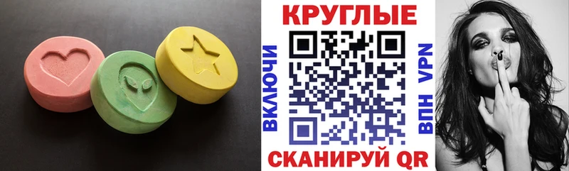 Купить  Краснозаводск  Экстази XTC 