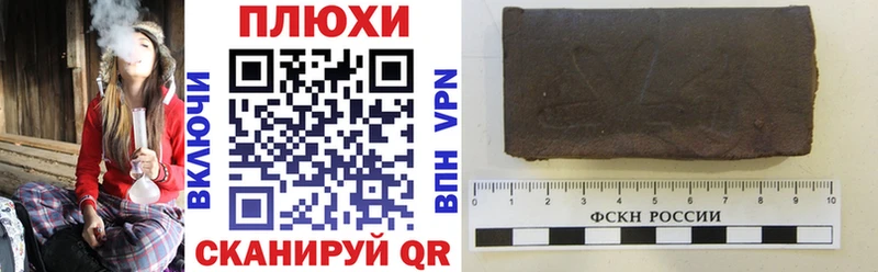 ГАШ hashish  Купить закладки  Краснозаводск 