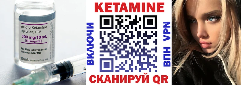 Кетамин ketamine  Купить  Краснозаводск 
