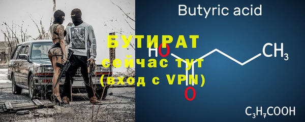 спайс Белоозёрский