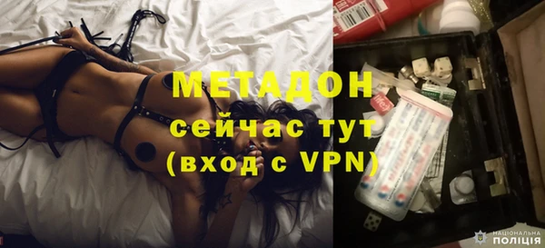гашиш Белокуриха