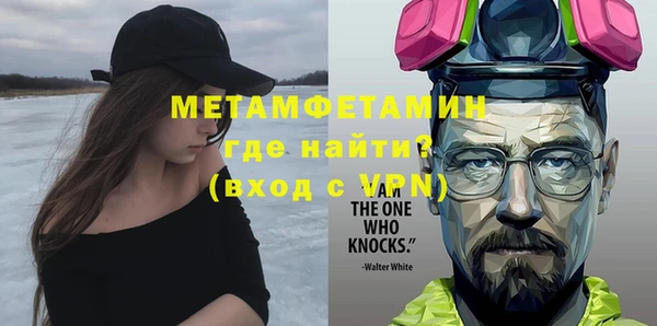 гашиш Белокуриха