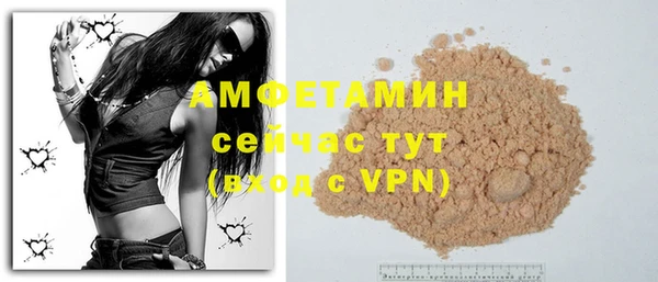 гашиш Белокуриха