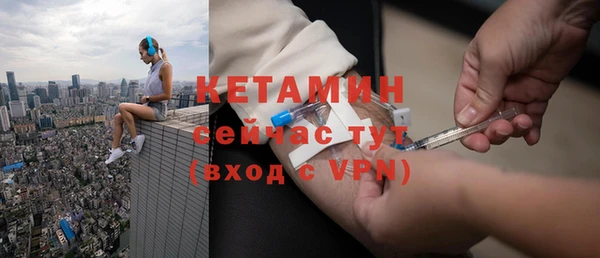 спайс Белоозёрский