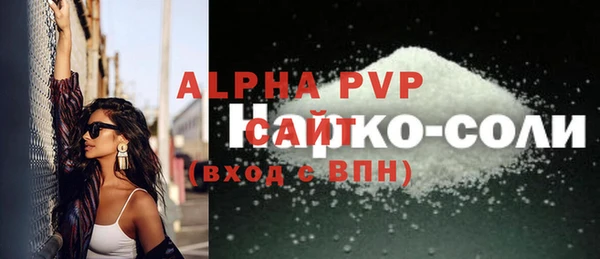 гашиш Белокуриха