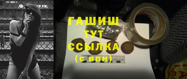 спайс Белоозёрский