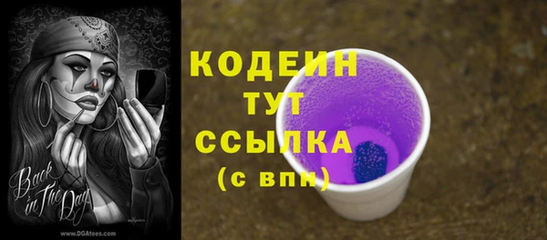 гашиш Белокуриха