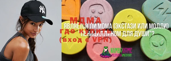 эйфоретик Беломорск
