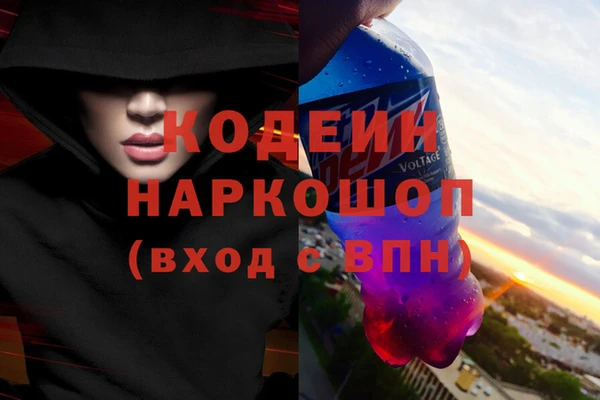 спайс Белоозёрский