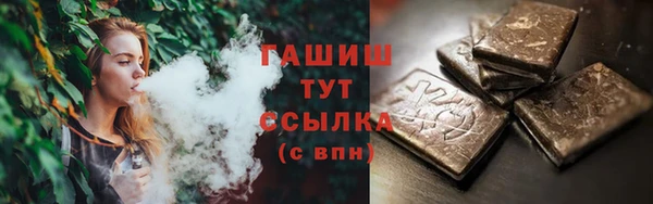 гашиш Белокуриха