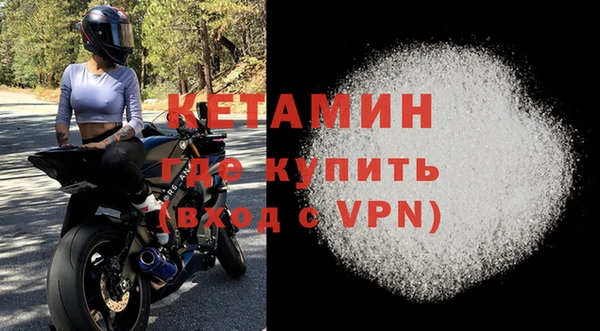 эйфоретик Беломорск