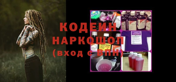 гашиш Белокуриха