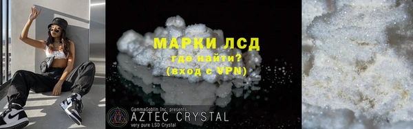 эйфоретик Беломорск