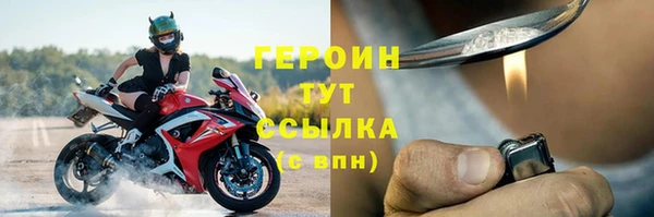 спайс Белоозёрский