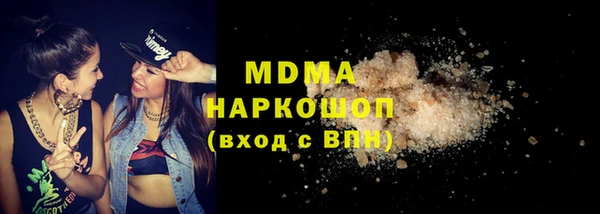 спайс Белоозёрский