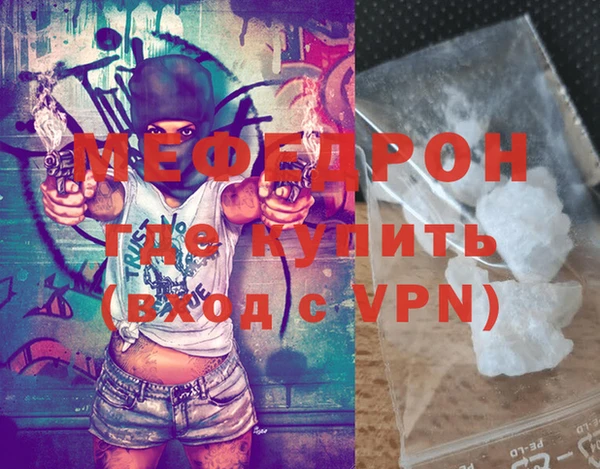 спайс Белоозёрский