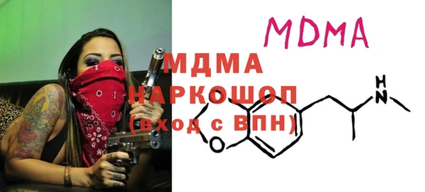 гашиш Белокуриха