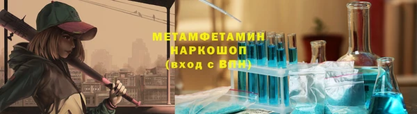 эйфоретик Беломорск