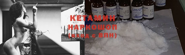 эйфоретик Беломорск