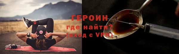 спайс Белоозёрский