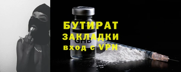 спайс Белоозёрский