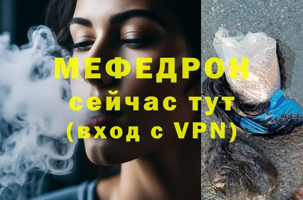 спайс Белоозёрский