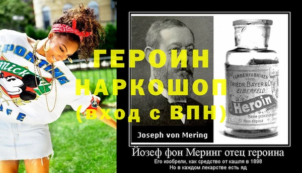 спайс Белоозёрский