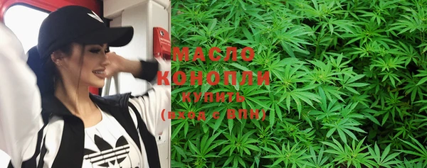 эйфоретик Беломорск