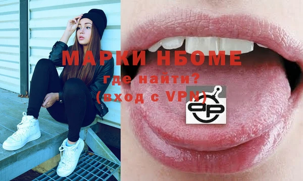 эйфоретик Беломорск