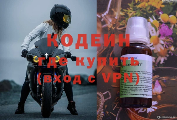 спайс Белоозёрский