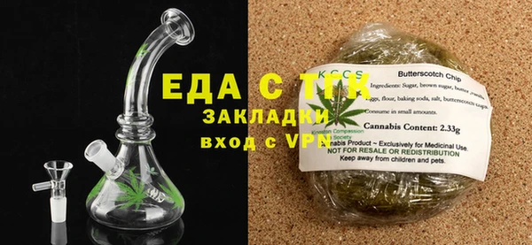 эйфоретик Беломорск