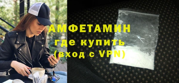 спайс Белоозёрский