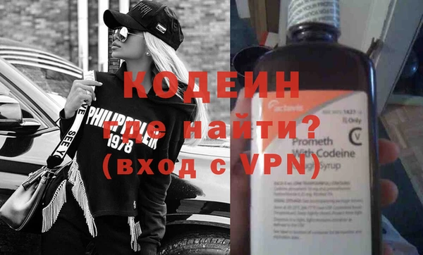 спайс Белоозёрский