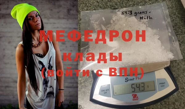 эйфоретик Беломорск