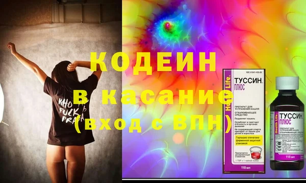 гашиш Белокуриха