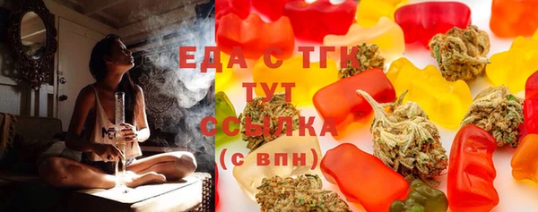 эйфоретик Беломорск