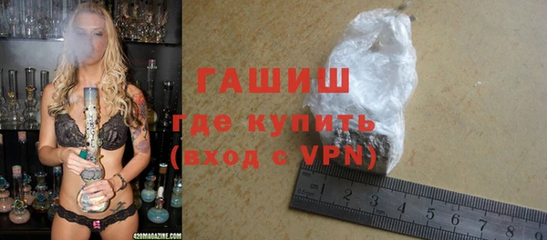 гашиш Белокуриха