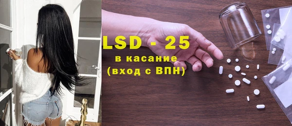 гашиш Белокуриха