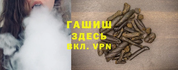 эйфоретик Беломорск