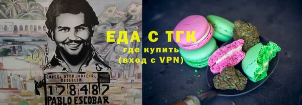 спайс Белоозёрский