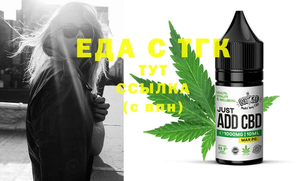 спайс Белоозёрский