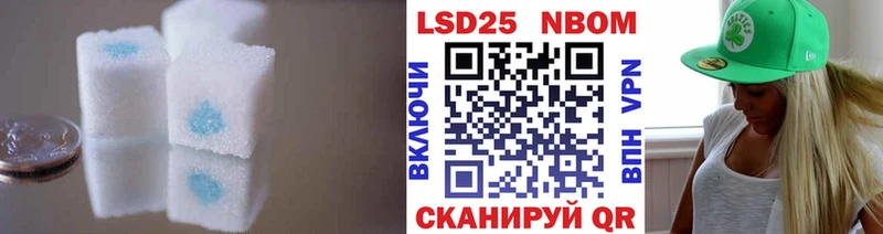 Купить закладки  Краснозаводск  LSD-25 экстази ecstasy 