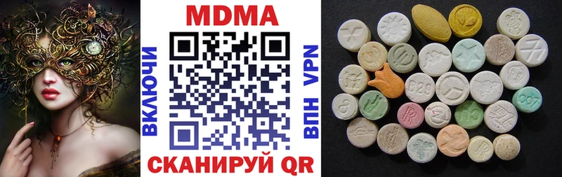 Купить закладки  Краснозаводск  MDMA VHQ 