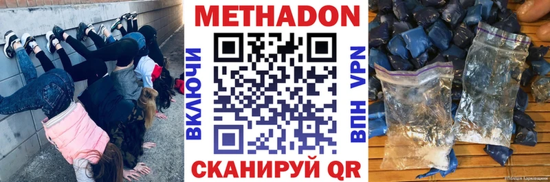 Купить закладки  Краснозаводск  Метадон кристалл 