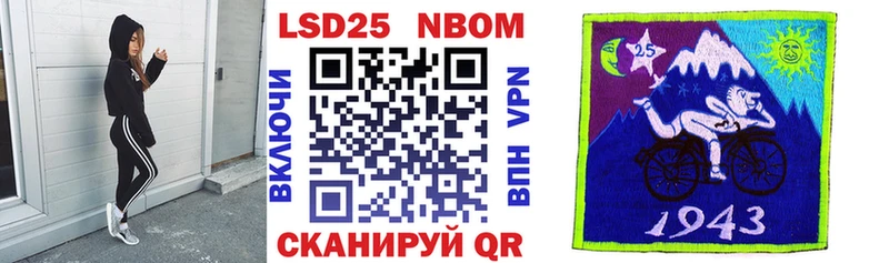 Купить закладки  Краснозаводск  Марки N-bome 1,5мг 